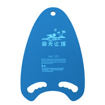 Swimming floating board back floating adult children floating board beginner training swimming board learning swimming board floating back triangle board