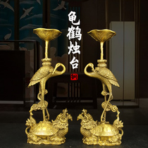 Pure brass candlestick ornaments tortoise crane long candlestick a pair of household Buddhist equipment Chinese retro candle holder base