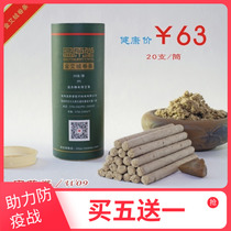 Wenyuantang pure hand-made Ai roll 9mm Golden moxa high purity heat smoke 20 pieces (large and medium rod)