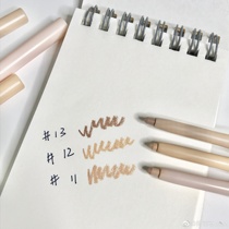 Han Sister Silkworm Korean bbia eyeliner pen new color 15 12 13 salmon matte brightens silkworm shadow