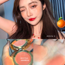 Spot 3CE multifunctional makeup cream blush Balm Lipstick common time carrot DIOTIMA Earth Orange