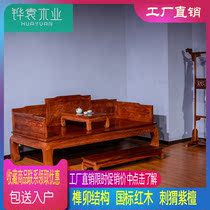 Mahogany Luohan bed living room beauty bed three-piece solid wood furniture hedgehog red sandalwood couch African rosewood bed