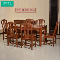 Red Wood Dining Table And Chairs Combine Home Flowers Good Month Round Dining Table And Chairs Dinner Rectangular Solid Wood Hedgehog Purple Sandalwood Dining Table And Chairs