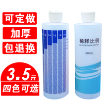 Compounding bottle 500ml concentrated detergent empty bottle with scale proportional bottle dilution bottle extrusion bottled platform cover