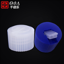 Dilution bottle proportioning bottle blank plastic bottle turret cover simple tip lid detergent empty bottle small lid press mouth