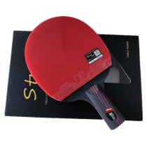Sloot Stuor nano carbon King 9 8 table tennis racket carbon table tennis bottom plate can be engraved name