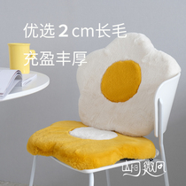 Memory Cotton Cushion Latex Chair Cushion Round Flowers Daisy Chair Rabbit Woolen Bag Egg Floating Window Ins Fart Cushion Ground Mat