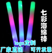 Colorful sponge stick luminous stick foam stick concert big fluorescent stick flash stick logo Wuhan factory direct sales