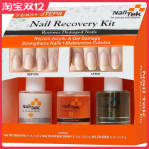 nailtek nail polish No. 2 nail base oil growth water nursing nutrient solution to improve C arc feeding nail bed growth solution