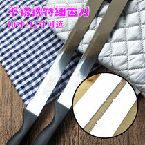 Stainless steel bread knife 10 inch 12 inch serrated knife toast cutting knife kitchen baking cake cutter special fine tooth knife