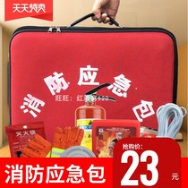 Convenience first aid kit fire bag fire escape emergency kit fire alarm 119 rental Hotel Hotel