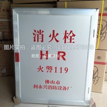 Fire micro station fire cabinet fire box fire hydrant box hose reel 950x650x240