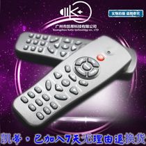 Suitable for Optoma HD87 HD808 HB6451 DZ3401 DY2301 ES522 projector remote control