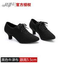 Betty Latin Modern Dance Shoes Womens Adult Square Friendship Dance Teacher Shoes Mid-high Heel Leather Cloth