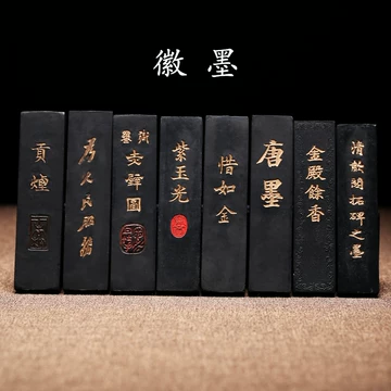 老胡开文油烟墨锭-老胡开文油烟墨锭促销价格、老胡开文油烟墨锭品牌- 淘宝