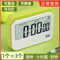 Powerful rechargeable countdown timer time reminder for students to use as a test postgraduate kitchen electronic timer alarm clock