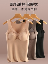 Kaka warm vest woman plus suede thickened with chest cushion integrated without wearing bra harness for autumn and winter anti-chilling