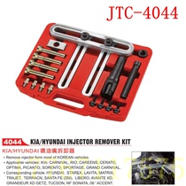 Taiwan JTC-4044 Kia Hyundai Injector Special Tool for Disassembly