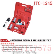 Taiwan JTC-1245 manual vacuum pump fully equipped with positive and negative pressure gun pumping dual-purpose can be hit