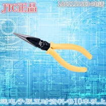  TAIWAN JTC-3813 6 INCH POINTED NOSE PLIERS POINTED NOSE PLIERS 150MM