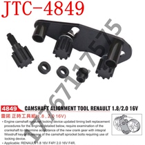 Taiwan JTC-4849 Renault timing tool set (1 8 2 0 16V)JTC4849
