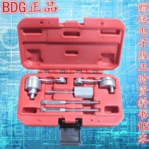 Taiwan BDG Land Rover Jaguar special timing tool set 2 7T 3 0 V6 diesel engine timing tool