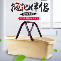 Thickened 52CM rectangular wash mop squeezed bucket flat cotton mop wash bucket washing portable plastic bucket