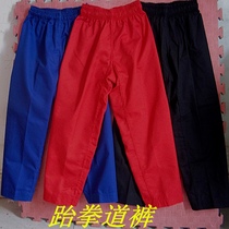 Striped fabric taekwondo pants black road pants red blue road pants Wing Chun pants single pants