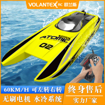 Olans high-speed brushless motor remote control rowing boat model can be self-turning water-cooled high-horsepower professional rowing series