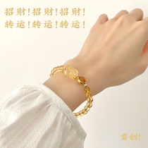 Pure natural yellow crystal bracelet girl titanium crystal blonde fabric transfer beads Brazil real yellow crystal string