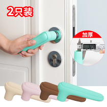  Door handle gloves Non-slip silicone thickened anti-collision mat protective cover Handle mat anti-collision door bump childrens door lock cover