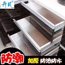 Self-adhesive aluminum foil cabinet drawer cushion paper wardrobe shoe cabinet kitchen cabinet moisture-proof pad thick waterproof and oil-proof sticker