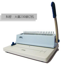 Cormi Mars 230 Comb Binding Machine File Data Punching Machine Hole Punching