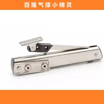 Blum Blum Cabinet Elf Upper Flip Door Air Support Stop Hydraulic Support Rod Pneumatic Pneumatic Rod Spring Support