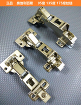 Blum 175 degree door hinge large angle Special door cabinet with cabinet door corner cabinet 135 degree 95 degree flat door