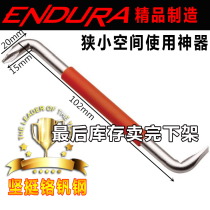 Elbow screwdriver cross super short screwdriver right angle small word plum blossom Z Type 90 degree turn dual use batch super hard L shape
