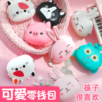 Cute animal mini coin purse Childrens small gift kindergarten student prize creative cartoon silicone coin bag