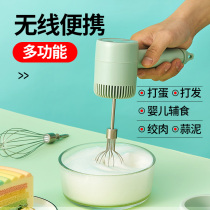 Wireless Eggbeware Electric Home Small Cake Baking Tool Mini Automatic Handheld Stirring Cream Hairdresser