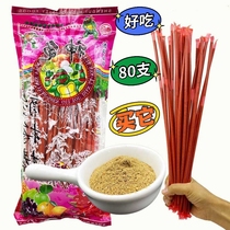 Sour plum powder 8090 nostalgic authentic sour plum powder old-fashioned straw sugar powder stick 1 pack about 80 turtle sour plum powder