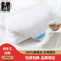 (pure handmade) children 100 mulberry silk quilt-conditioned by air conditioning by the four seasons by a class