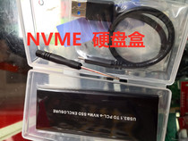 NVME solid state hard disk box Tep-c pci-e mSATA to sata 25 inch adapter card optical drive tray