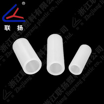 Direct column LED isolation column LED round body lamp holder spacer Post outer 5mm inner 3 2mm 10000 only