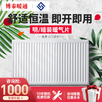 Chengdu old house Ming-mounted radiator household plumbing natural gas Germany Fiisman Bosch wall-mounted furnace