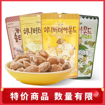  Temporary special offer South Korea imported Tom Farm honey butter almond kernel mustard flavor nuts to pick up leaky snacks