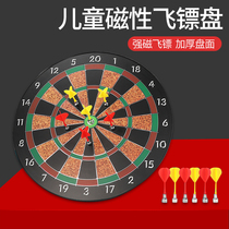 Teenagers strong children magnetic dart board safety large flying target dart board home leisure entertainment toys