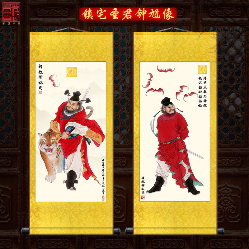 吴道子风格钟馗卷轴-吴道子风格钟馗卷轴促销价格、吴道子风格钟馗卷轴