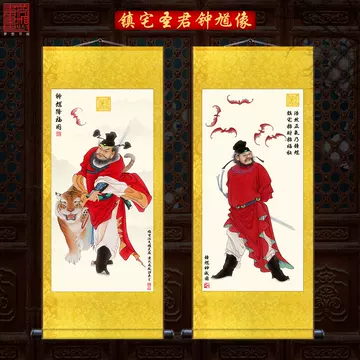吴道子风格钟馗卷轴-吴道子风格钟馗卷轴促销价格、吴道子风格钟馗卷轴