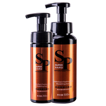 Shangpin styling SP magic dazzling style gel cream Xiaogang moisturizing curling elastic element foam hair wax