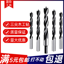 Blue Dye Triple Spires Woodwork Drill Bit Punching Twist Drill Drills drill Drill Bronzer drill-hole Multi-functional drill kit