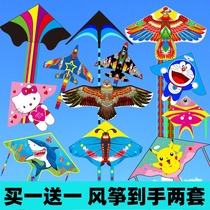 Childrens breeze easy fly beginner 2021 New Adult special large high-grade Weifang kite cartoon